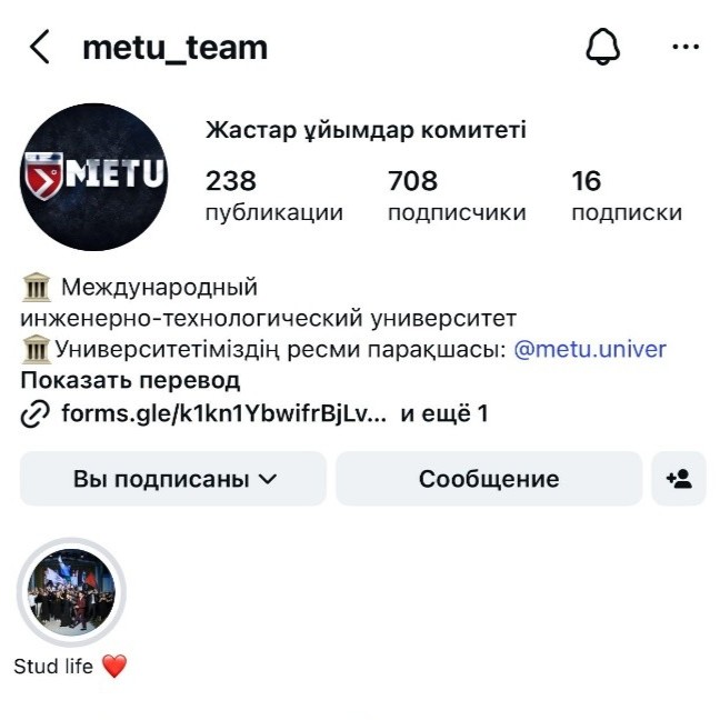 METU TEAM Instagram